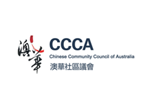 chinese community-council-of-australia logo